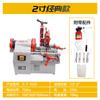 Zhengzhou en stock máquina eléctrica para roscar de 2 pulgadas tubería de acero galvanizado para agua tubería de acero corte eléctrico de tubería máquina multifuncional para roscar tubería de incendios