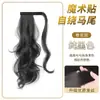Trenza de Peluca de Cola de Caballo Baja para Mujeres, Trenza de Peluca Autoadhesiva de Velcro, Cola de Caballo Natural Esponjosa, Peluca de Cola de Caballo Alta que Aumenta el Volumen del Cabello