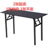 Mesa plegable duradera mesa de entrenamiento escritorio de aula escritorio simple mesa de exhibición mesa de comedor de cantina mesa de conferencias mesa engrosada