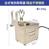 Pinzas Rompe-colas Eléctricas de Escritorio para Lechones Pinzas Rompe-colas para Lechones Dispositivo Rompe-colas Artefacto Rompe-colas de Acero Inoxidable Equipo de Cría de Cerdos