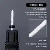 Cabeça de Moagem de Milho Cerâmica, Remoção de Broca, Remoção de Esmalte, Remoção de Pele Morta, Cabeça de Reposição para Lixador Resistente a Altas Temperaturas, Ferramenta Especial para Manicure