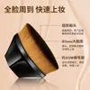 Gemeng Não. 55 Pincel para Base Pincel de Maquiagem Que Não Absorve Base Líquida, Pincel de Beleza Portátil com Cerdas Macias, Ferramenta de Beleza para Iniciantes