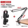 Micrófono de Condensador Cuadrado 240 Clip Fijo Base Cantilever Accesorios Soporte de Micrófono Levitt Escritorio Piso