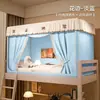 Novo Modelo 2026 Cortina de Cama Blackout e Mosquiteiro Combinados para Beliches de Dormitório Universitário, Dossel de Cama com Cobertura Total, Não Requer Instalação