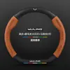Cubierta de Volante Wuling Xingguang s Piel Genuina Ultra Delgada Modelo 23-24 Gamuza Fibra de Carbono Antideslizante Absorbente de Sudor Accesorios para Coche Cubierta de Manija