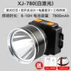Linterna frontal de luz fuerte recargable ultra brillante para trabajo montada en la cabeza para trabajos en el mar vida útil de la batería ultra larga batería de litio especial para exteriores lámpara de minero