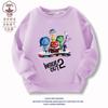 Suéter de cuello redondo para niños y niñas, ropa infantil de comercio exterior transfronterizo, equipo de servicio secreto inside out2 mind, 2 niños y niñas