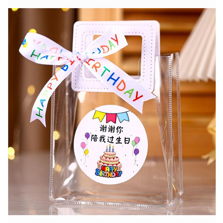 幼儿园生日毕业伴手礼袋零食包装袋 六一儿童礼品袋pvc透明手