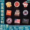 Insígnias de Metal Personalizadas Personagens de Desenho Animado Insígnias de Formato Irregular Emblemas Escolares Logotipos de Empresa Insígnias Comemorativas Esmaltadas Feitas sob Encomenda