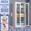 Archivero de oficina, gabinete bajo de metal con cerradura, gabinete de almacenamiento, pequeño gabinete de herramientas para balcón, gabinete para impresora (ningún otro tipo de gabinete)