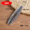 Pinza de Acero Inoxidable para Pinza de Cangrejo Juego de Ocho Piezas para Romper Cangrejos, Cangrejos Peludos y Langostas, Herramienta Especial para Comer Cangrejos, Tijeras Domésticas