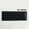 Adesivo para teclado de notebook Adesivo para teclado Adesivo para idioma Chinês tradicional/coreano/russo/francês Adesivo de cinco traços