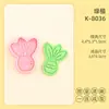 Série Sol e Plantas Verdes Formas para Biscoitos Desenho Animado 3D Lua Sol Formas Realistas Carimbo DIY Biscoitos