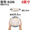 Imitación porcelana A5 Plato de melamina plato redondo cubierto para arroz plato de comida rápida plato hondo de restaurante plato de color plato de disco una generación de cabello