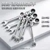 Jogo de Ferramentas Manuais para Reparo Automotivo Imperial com Catraca de 72 Dentes, Chave Combinada, Cabeça Articulada, Boca Aberta e Soquete