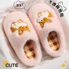 Pantufas de Algodão Fofas Femininas 2026 Nova Coleção Outono Inverno Internas Pelúcia Quente Casa Pós-parto Antiderrapantes Pantufas de Algodão para Mulheres