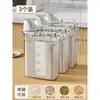 Tarro Hermético a Prueba de Humedad para Almacenar Harina Recipiente para Arroz Granos Cereal Caja de Almacenamiento Cubo de Arroz Doméstico a Prueba de Insectos