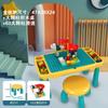 Mesa de Blocos de Construção Infantil Mesa de Jogo Multifuncional Mesa de Brinquedo de Montagem de Partículas Grandes e Pequenas Mesa Educacional de Aprendizagem Atacado Transfronteiriço