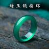 Anillo de ágata natural de Brasil anillo de mano anillo para correr anillo de calcedonia de jade anillo de pareja jade transmisión en vivo suministro de bienestar
