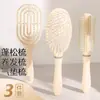Pente Almofada de Ar Fofo Pente para Cabelo Comprido Conjunto Combinação Bolsa de Ar Pente para Cabelo Liso Dormitório Estudantil Feminino Casa Cabelo Cacheado Pente de Massagem