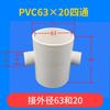 Vendas Diretas de Fábrica aquicultura PVC aeração aerando redutor de quatro vias multi-especificação redutor de quatro vias