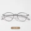 Gafas de Montura Ovalada Estilo Coreano Montura Pequeña Montura para Gafas de Miopía para Mujer 7122 Montura para Gafas de Alta Graduación para Rostros Cuadrados y Redondos Artefacto para Rostro Desnudo