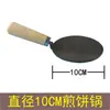 Juego de Cocina de Juguete para Niños Mini Estufa Juego de Cocina Plancha para Cocinar Utensilios Herramientas de Cocina para Niños Educativo