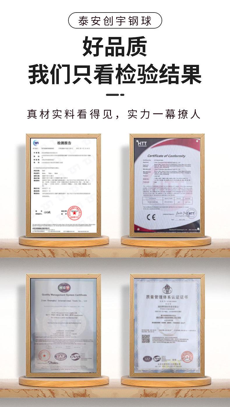 0不锈钢球_13.jpg