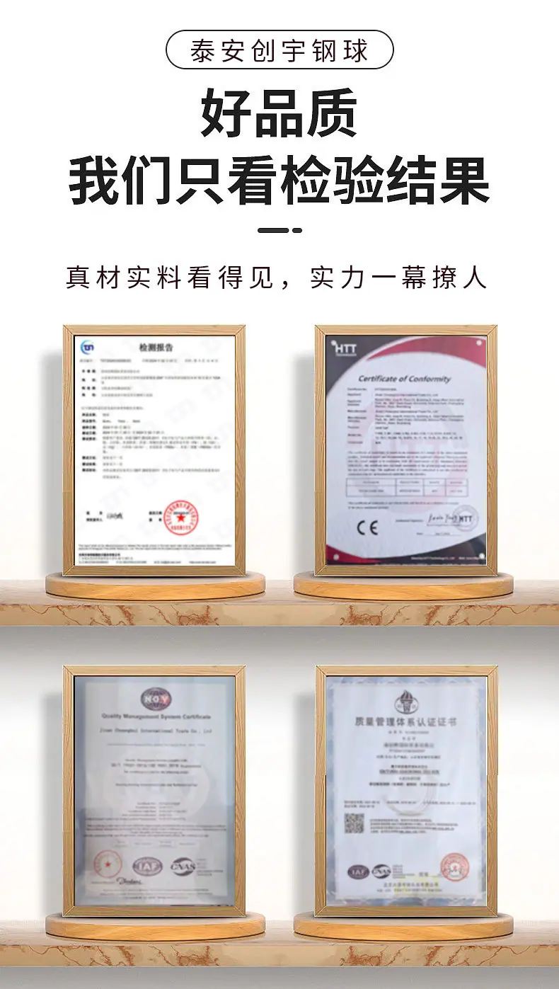 0轴承钢球_13.jpg