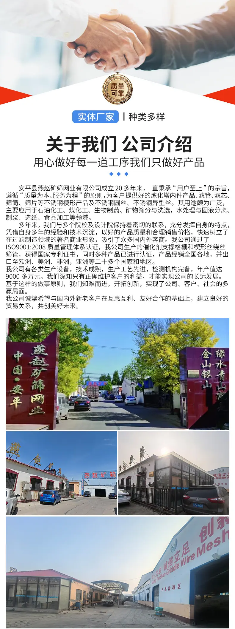 燕赵详情_04.jpg