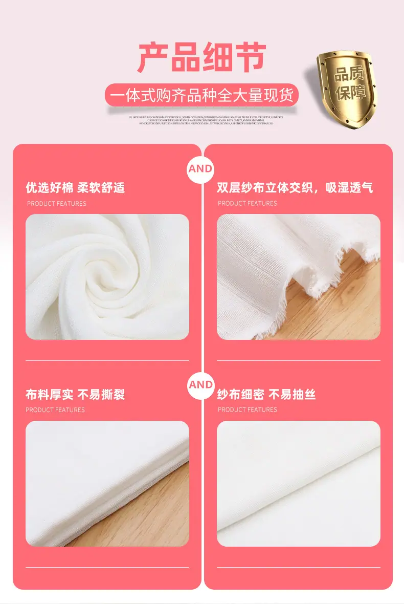 竹棉双层纱布 (7).jpg