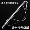 Sensor de Temperatura y Nivel de Agua para Calentador Solar de Agua Universal Cable de Cuatro Conductores Sonda Accesorio Sensor de Temperatura de Dos Conductores