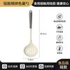 Espátula de Silicona, Espátula de Cocina Antiadherente, Espátula de Grado Alimenticio, Colador de Sopa Doméstico, Utensilios de Cocina Resistentes a Altas Temperaturas