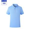 Banco verano actividad de construcción grupal camisa cultural logotipo de herramientas personalizadas seda de hielo color sólido ropa de trabajo bordado personalizado