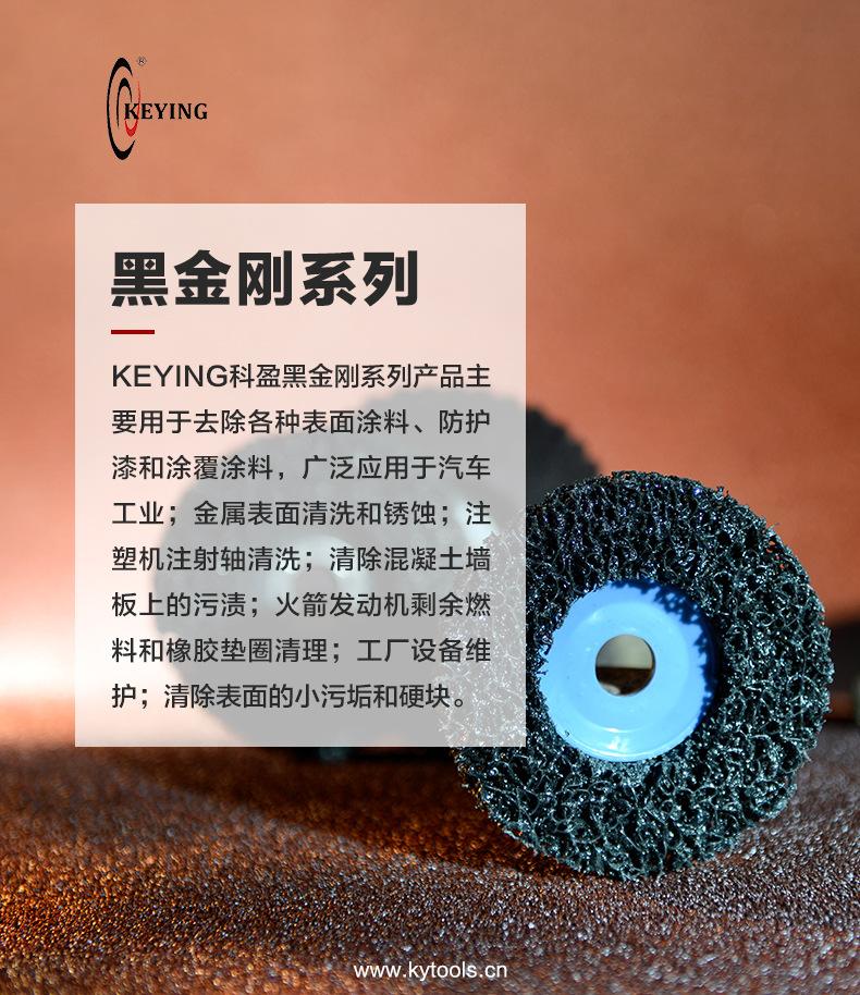 公众号-黑金刚系列-1