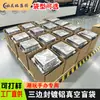 Sello de tres lados, a prueba de luz, opaco, Bolsa de embalaje de insignia de figura de juguete de moda, Bolsa ciega para juguetes de aluminio metalizado al vacío, Bolsa compuesta