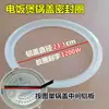 Adecuado para Arroceras con Tapa Interior No Desmontable, Anillo de Sellado de Silicona, Mini Arrocera, Tira de Junta de Tapa de Aluminio Desmontable