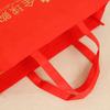 Suministros del Fabricante Bolsas Rojas de Tela No Tejida al por Mayor Bolsas de Regalo Impresas a Color Bolsas de Costura Publicitarias con Logotipo Imprimible