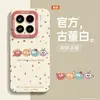 Funda de teléfono de diseño lindo de luna y manzana con lunares de dibujos animados para iPhone 18 Pro Max, funda protectora de carcasa blanda para iPhone 15, resistente a caídas, al por mayor
