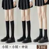 Meias de Cano Médio Estilo Jk Japonês para Mulheres, Meias de Cano Alto de Verão, Meias Pretas Transparentes Modeladoras de Compressão Acima do Joelho, Meias de Cano Médio de Gelo