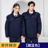 Ropa de Trabajo Espesa de Invierno Nueva Chaqueta Acolchada de Algodón Traje de Trabajo de Algodón para Hombre Chaqueta Acolchada de Algodón Forro Desmontable Chaqueta Acolchada de Algodón Bordada
