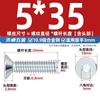 Tornillos de Cabeza Avellanada Hexagonal Galvanizados Grado 10.9 Din7991 Pernos de Cabeza Plana Mm3M4M5M6M8M10M12