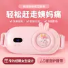 Cinto Térmico Recarregável por USB com Controle de Temperatura de Três Níveis, Terapia Térmica Infravermelha, Aquecedor de Barriga, Essencial para Período Menstrual