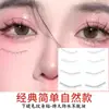 Las Pegatinas de Tatuaje para Pestañas Postizas Son Impermeables, Desechables y Fáciles de Limpiar, Pegatinas de Agua para Pestañas Inferiores, Pegatinas de Maquillaje Convenientes, Modernas
