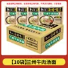 Fideos Instantáneos, Caja Completa Baixiang al por Mayor, Fideos Empaquetados con Sopa Deliciosa, Varios Sabores, Caldo de Alta Calidad, Tiendas de Comida Rápida