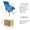 Sillón reclinable plegable de respaldo alto más vendido del fabricante para descansos para almorzar, silla plegable ligera que ahorra espacio con reposacabezas extraíble, silla portátil para exteriores