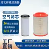 Elemento de Filtro de Ar K2027Pu é Adequado para Filtro de Vento Time 2027 Correia de Garras Núcleo Interno Grelhas de Ar Filtro de Ar