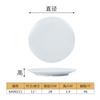 Louça de melamina redonda plana tipo porcelana Buffet branco fast food prato de osso prato grande hotel restaurante negócio