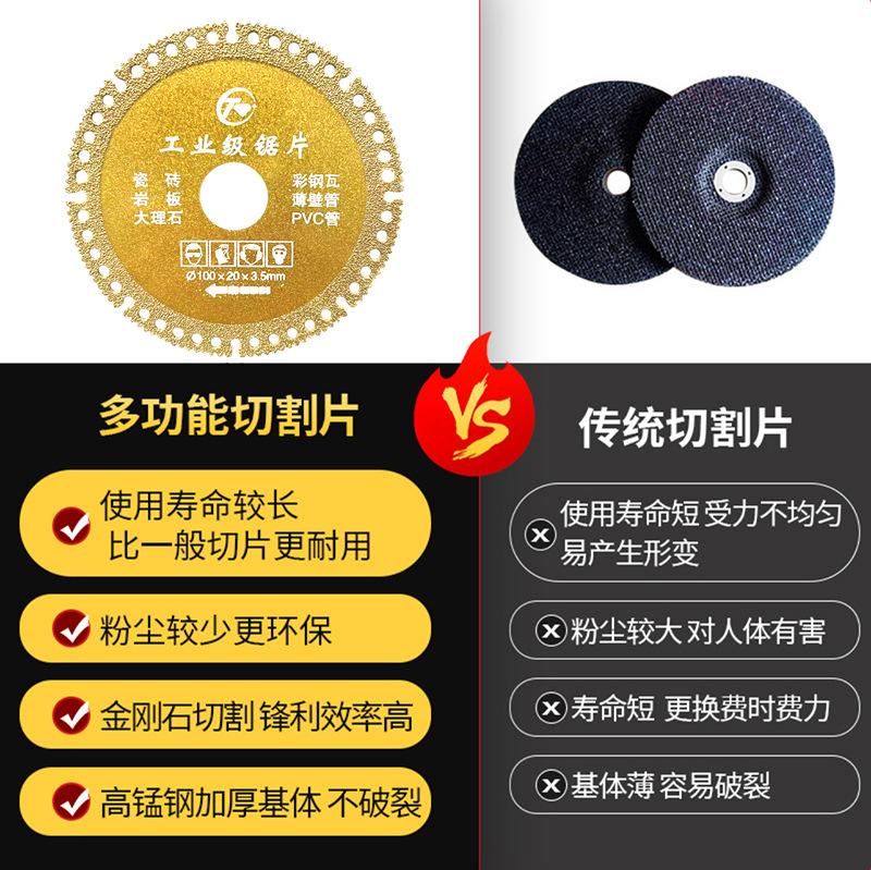 金色复合片2