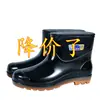 Botas de lluvia forradas de polar para hombre, botas de agua de media pantorrilla y pantorrilla alta, adecuadas para obras de construcción y cocinas, zapatos de agua de pantorrilla corta con suelas de goma, zapatos de agua cálidos de invierno para hombre